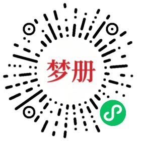 请用微信扫描小程序码获取密码