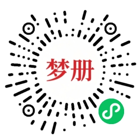 请用微信扫描小程序码获取密码