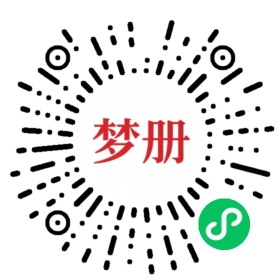 请用微信扫描小程序码获取密码