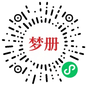 请用微信扫描小程序码获取密码