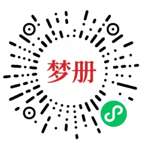 请用微信扫描小程序码获取密码