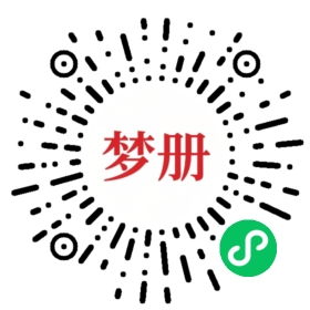 请用微信扫描小程序码获取密码