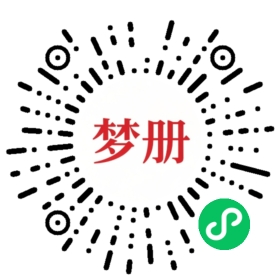 请用微信扫描小程序码获取密码