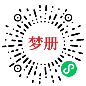 请用微信扫描小程序码获取密码