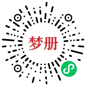 请用微信扫描小程序码获取密码
