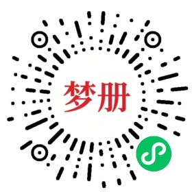 请用微信扫描小程序码获取密码