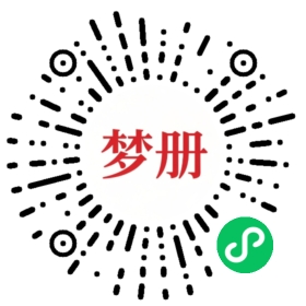 请用微信扫描小程序码获取密码