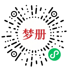 请用微信扫描小程序码获取密码