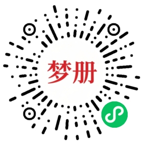 请用微信扫描小程序码获取密码
