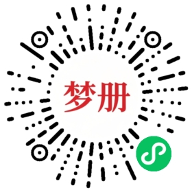 请用微信扫描小程序码获取密码