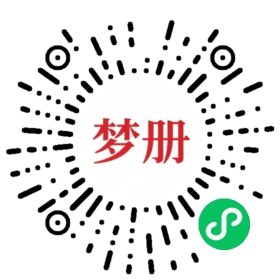 请用微信扫描小程序码获取密码