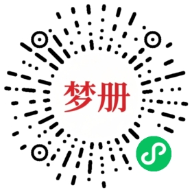 请用微信扫描小程序码获取密码