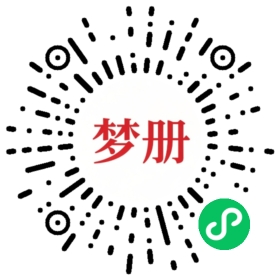 请用微信扫描小程序码获取密码