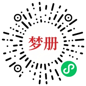 请用微信扫描小程序码获取密码