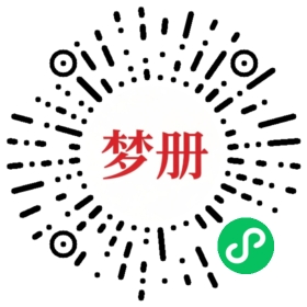 请用微信扫描小程序码获取密码