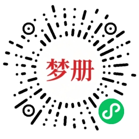 请用微信扫描小程序码获取密码
