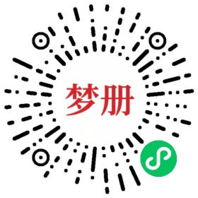 请用微信扫描小程序码获取密码