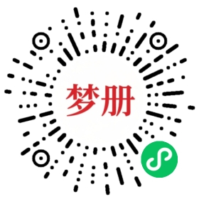 请用微信扫描小程序码获取密码