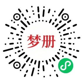 请用微信扫描小程序码获取密码