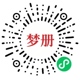 请用微信扫描小程序码获取密码