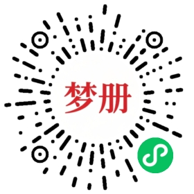 请用微信扫描小程序码获取密码
