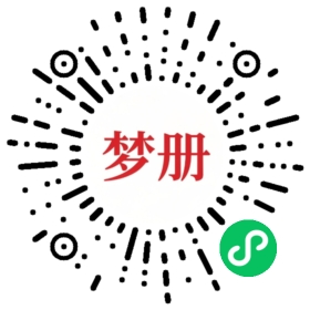 请用微信扫描小程序码获取密码