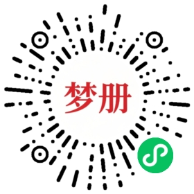 请用微信扫描小程序码获取密码