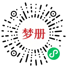 请用微信扫描小程序码获取密码