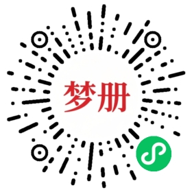请用微信扫描小程序码获取密码