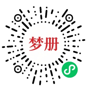 请用微信扫描小程序码获取密码