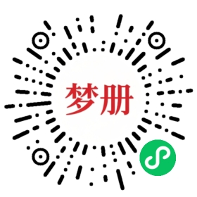 请用微信扫描小程序码获取密码