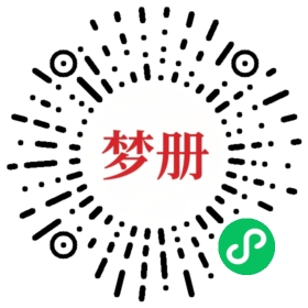请用微信扫描小程序码获取密码