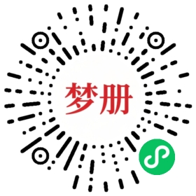 请用微信扫描小程序码获取密码