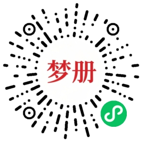 请用微信扫描小程序码获取密码