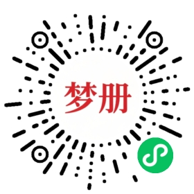 请用微信扫描小程序码获取密码
