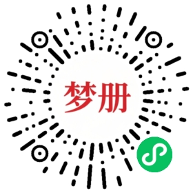 请用微信扫描小程序码获取密码