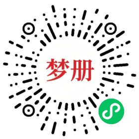 请用微信扫描小程序码获取密码