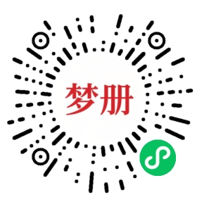 请用微信扫描小程序码获取密码