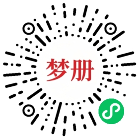 请用微信扫描小程序码获取密码
