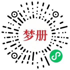 请用微信扫描小程序码获取密码