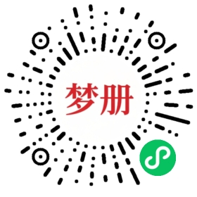 请用微信扫描小程序码获取密码