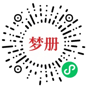 请用微信扫描小程序码获取密码