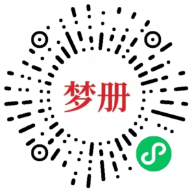 请用微信扫描小程序码获取密码
