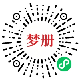 请用微信扫描小程序码获取密码