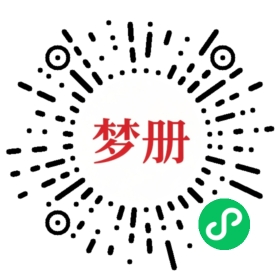 请用微信扫描小程序码获取密码
