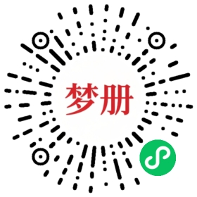 请用微信扫描小程序码获取密码