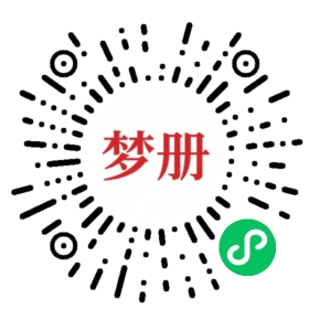请用微信扫描小程序码获取密码