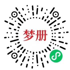 请用微信扫描小程序码获取密码