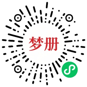 请用微信扫描小程序码获取密码