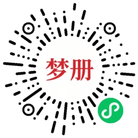 请用微信扫描小程序码获取密码
